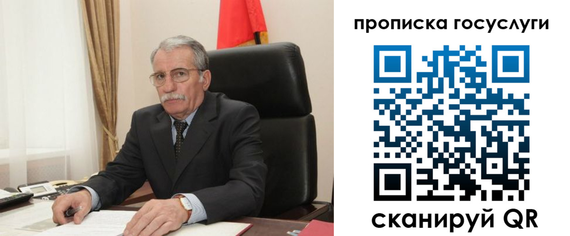 купить прописку в Саратовской области