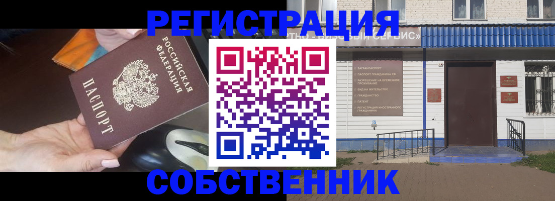 прописка для детского сада в Саратовской области